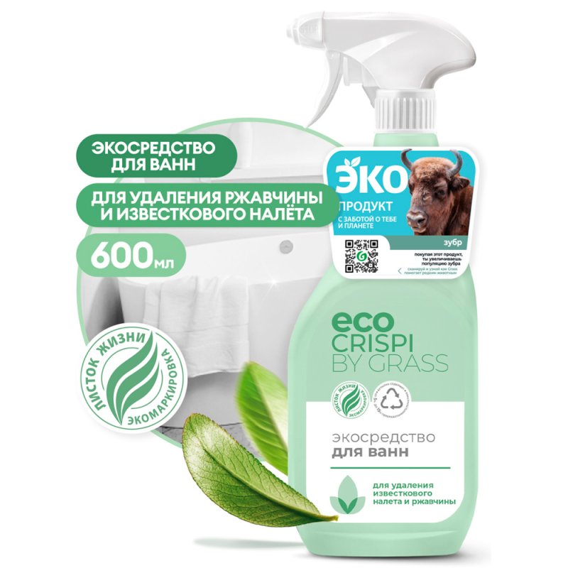 Средство чистящее для сантехники и кафеля 