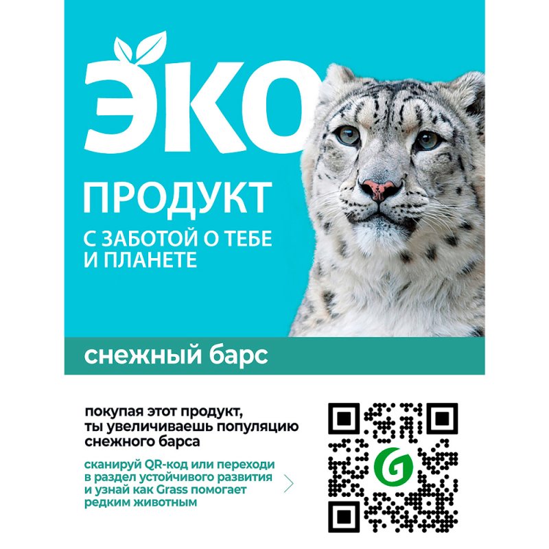 Средство моющее для ежедневной уборки 