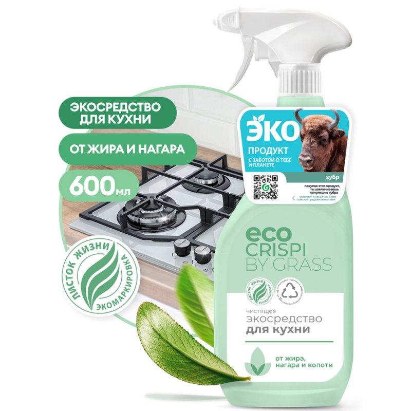Средство чистящее для плит, духовок, грилей 