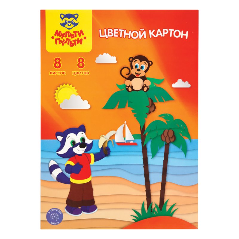 Картон цветной 