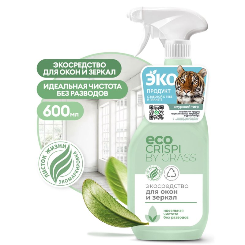 Средство для мытья окон и стекол 