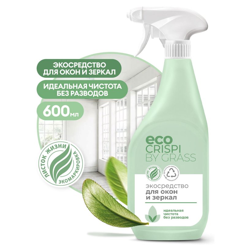 Средство для мытья окон и стекол 