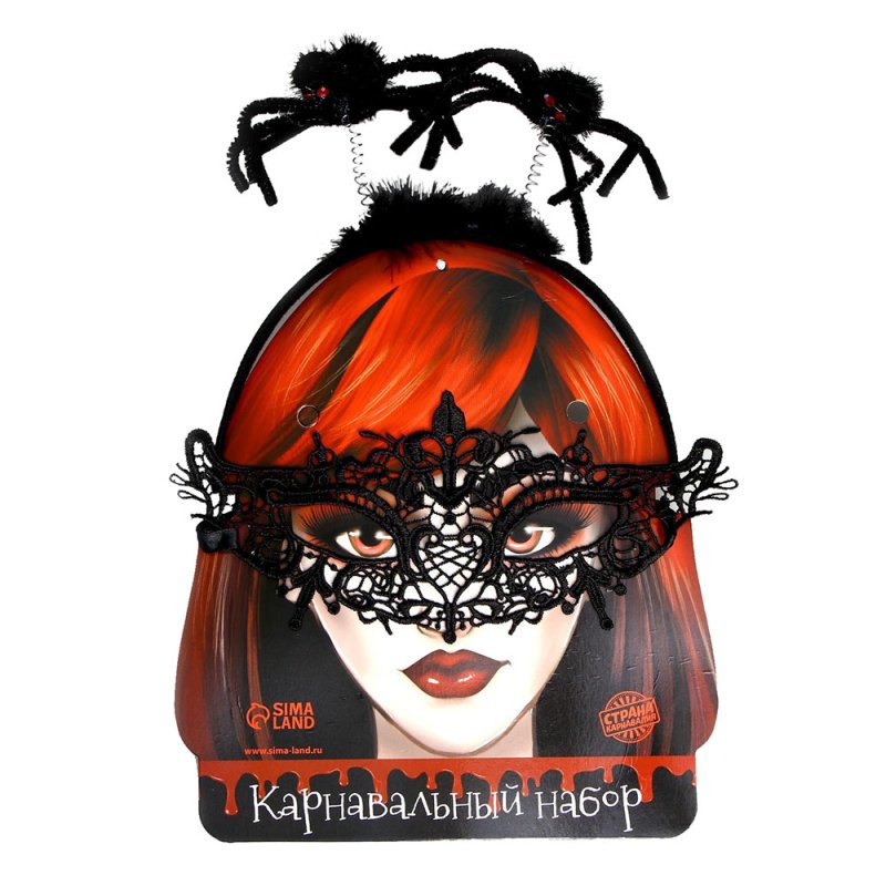 Набор карнавальный 