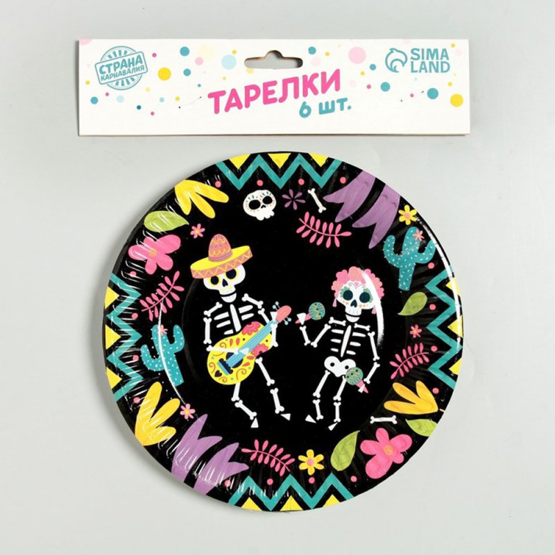 Тарелка бумажная 