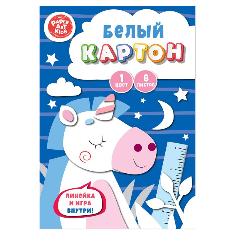 Картон белый немелованный 