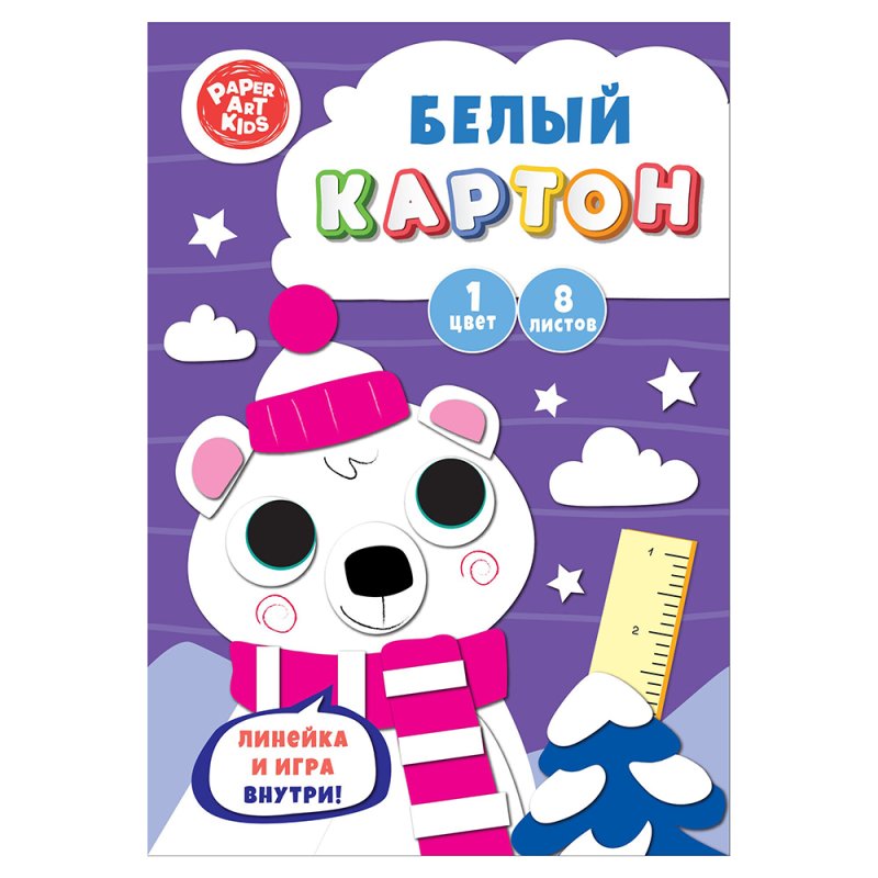 Картон белый 