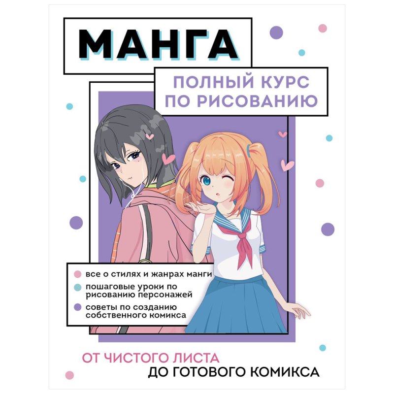 Книга 