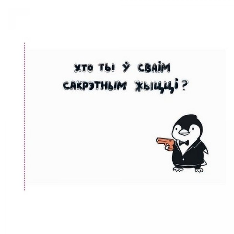 Набор карточек 