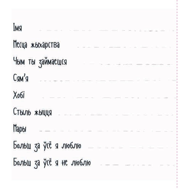 Набор карточек 