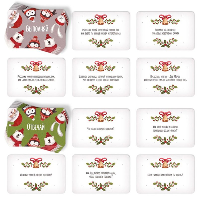 Игра настольная 