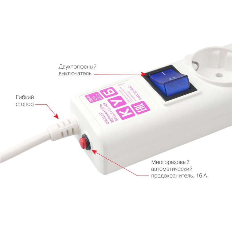 Сетевой фильтр Power Cube 