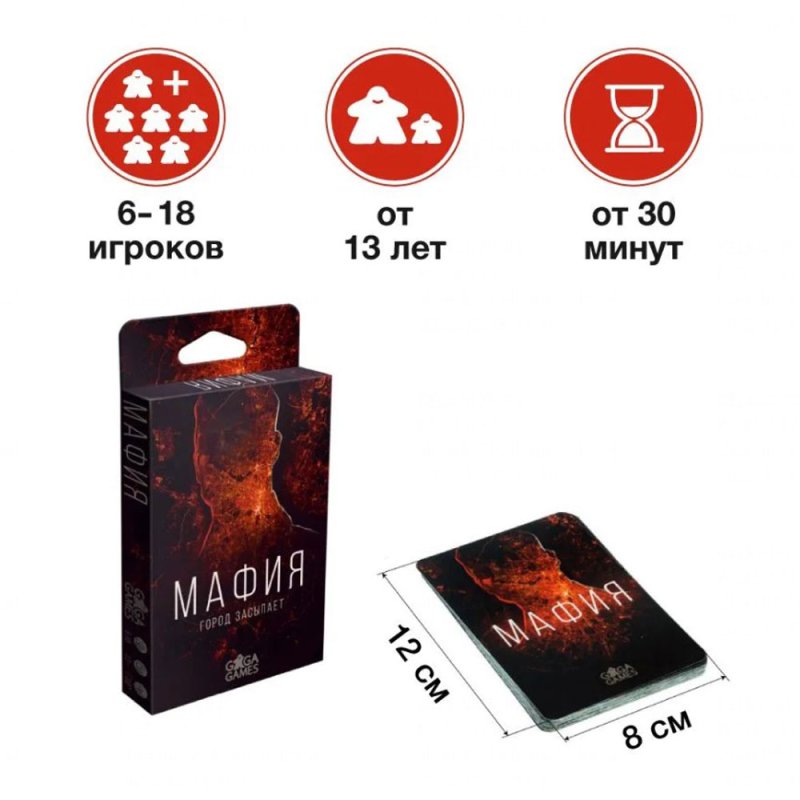 Игра настольная 