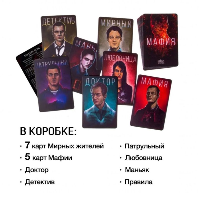 Игра настольная 