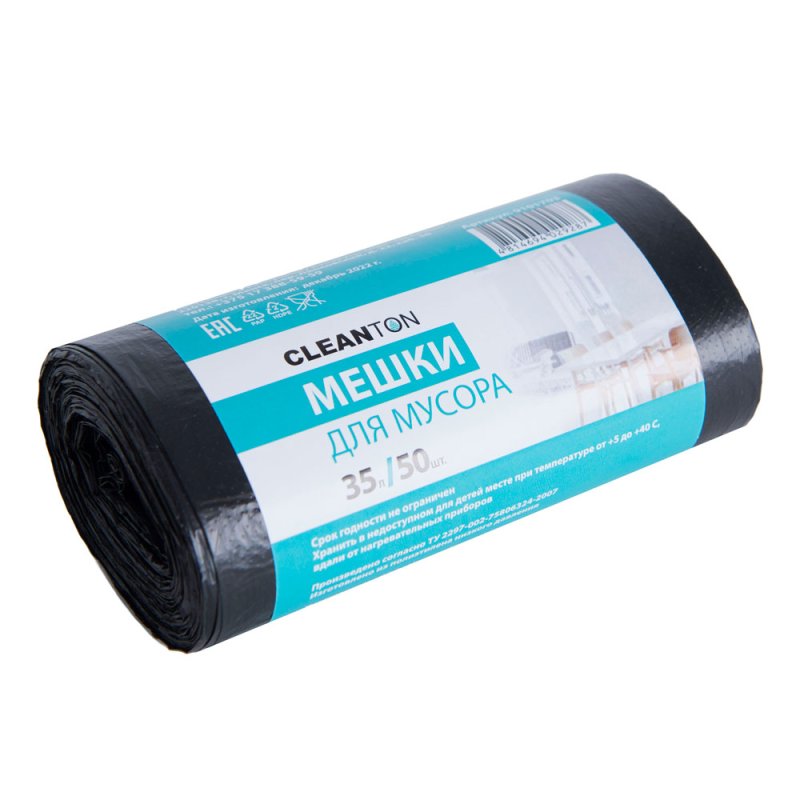 Мешки для мусора ПНД 
