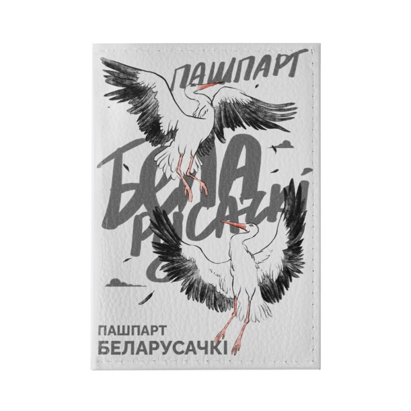 Обложка для паспорта 