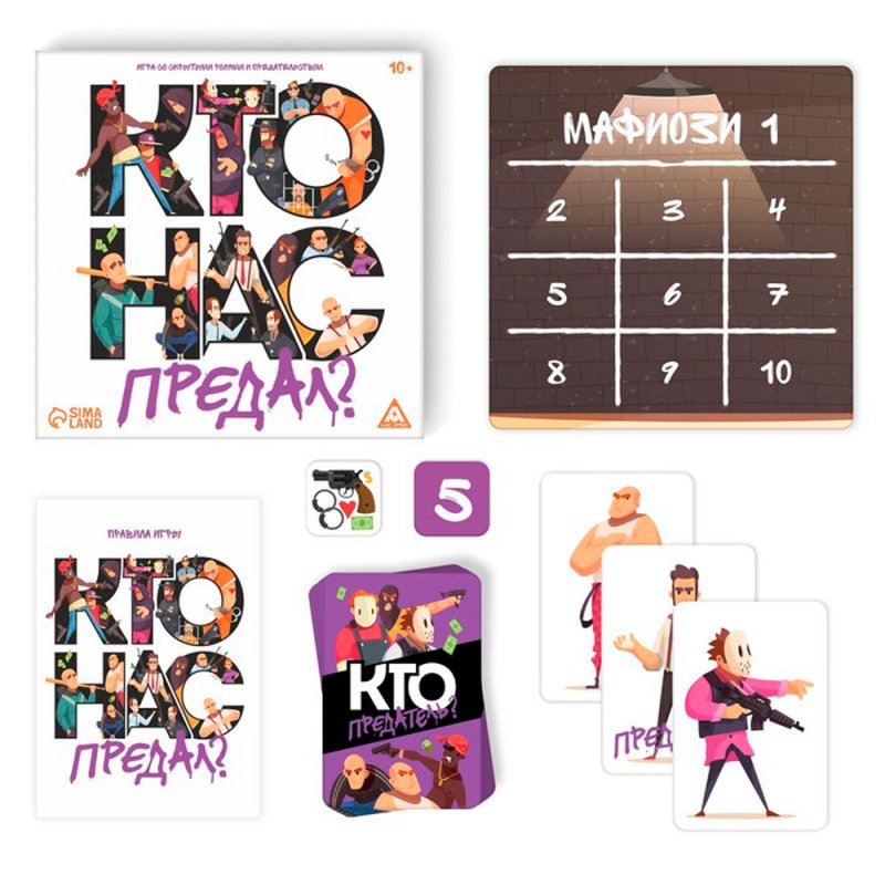 Игра настольная 