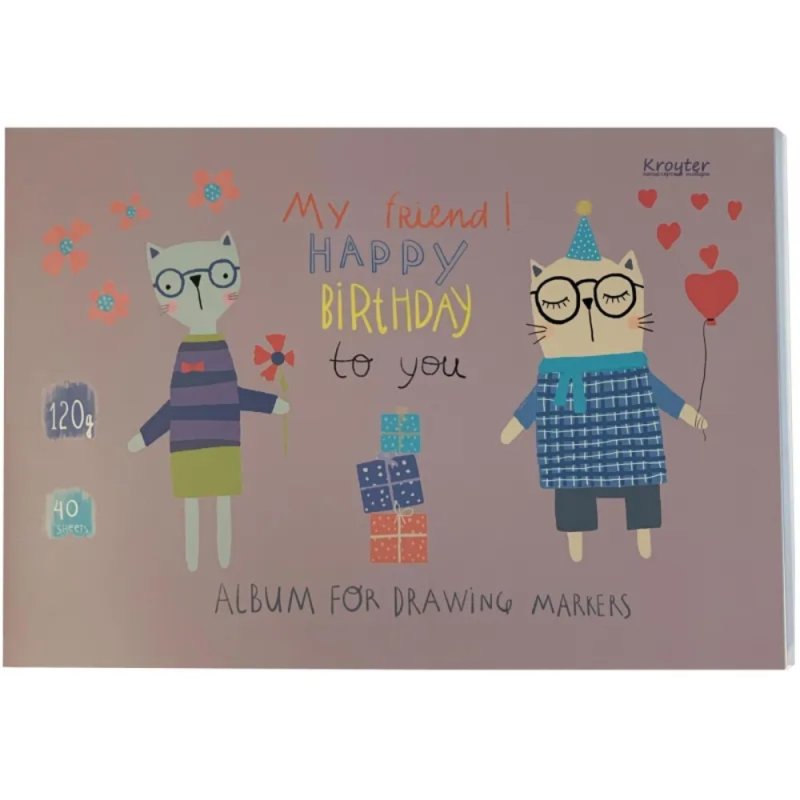 Альбом для рисования Kroyter 