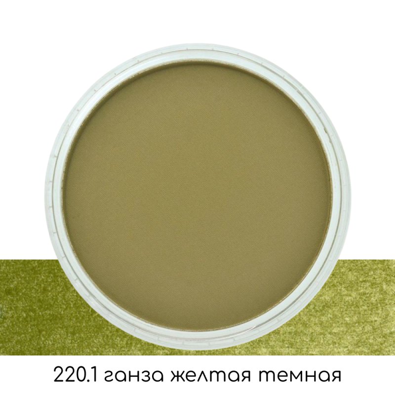 Ультрамягкая пастель 