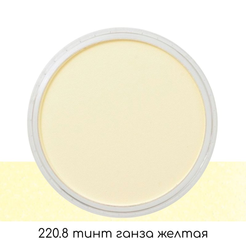 Ультрамягкая пастель 