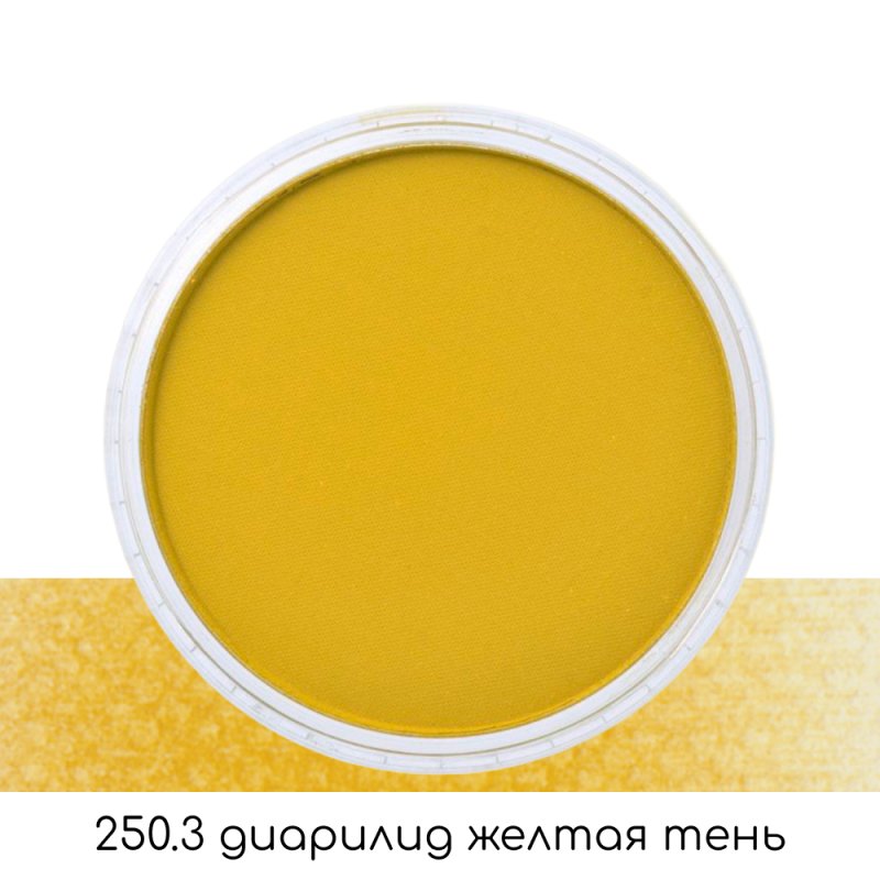 Ультрамягкая пастель 