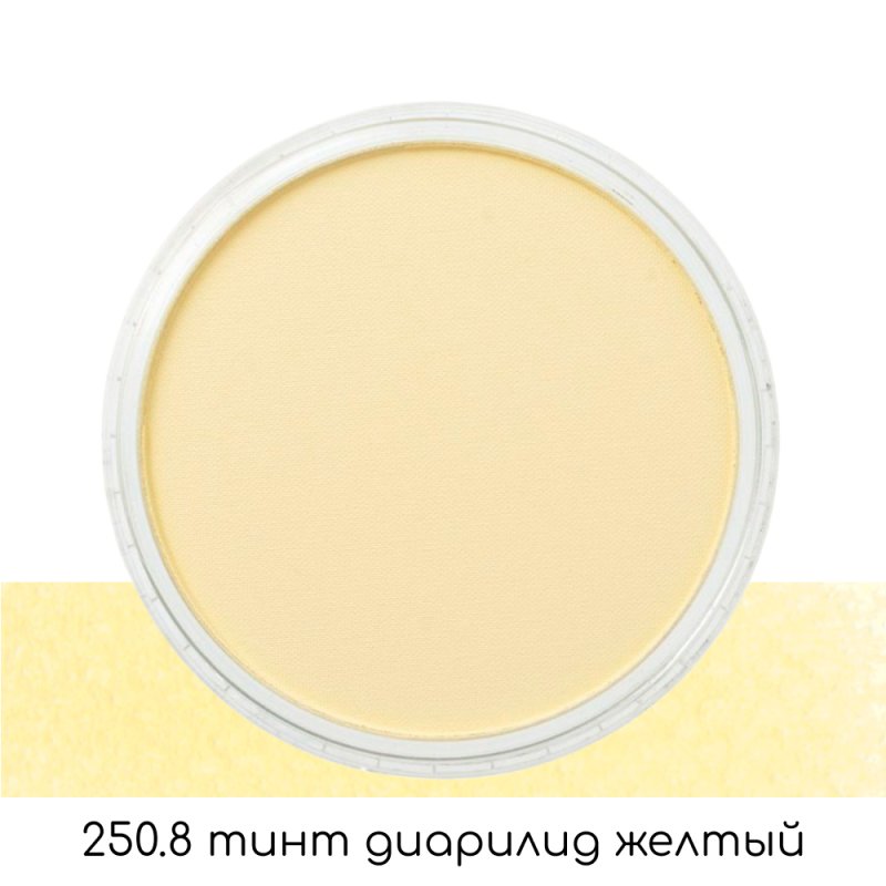 Ультрамягкая пастель 