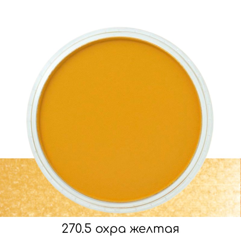 Ультрамягкая пастель 