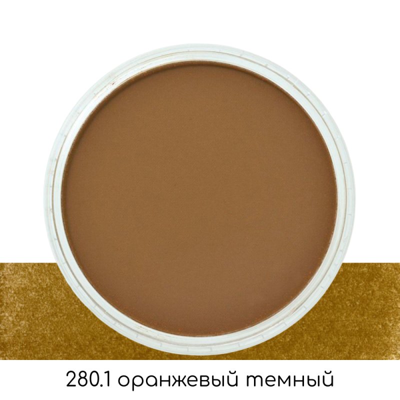 Ультрамягкая пастель 