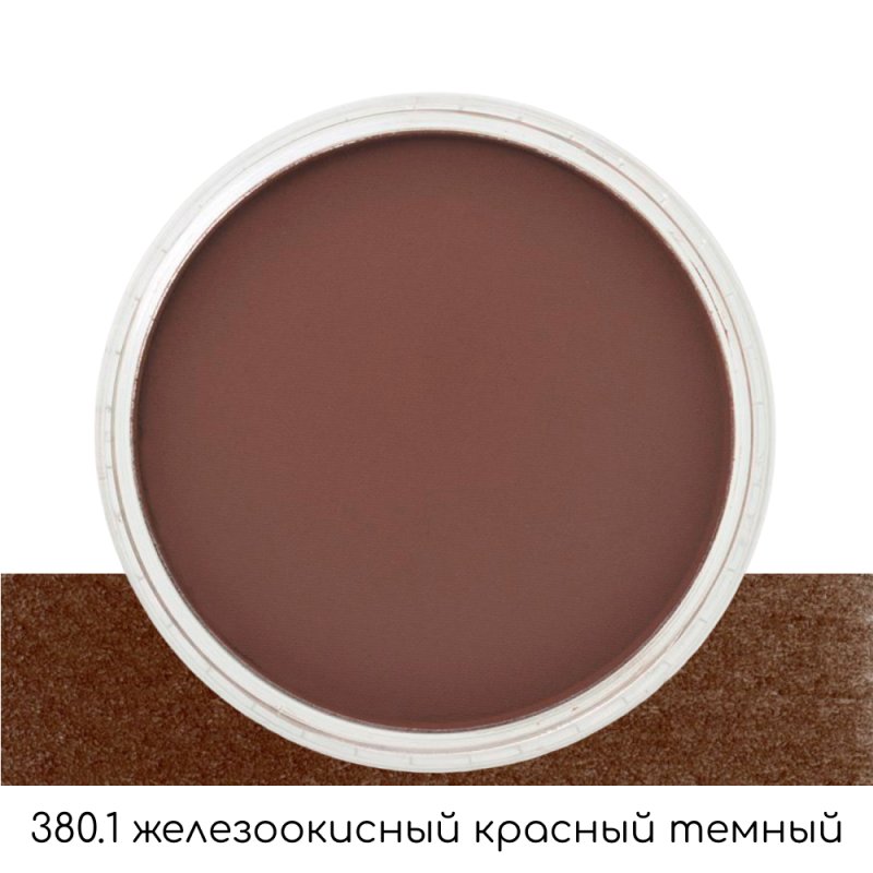 Ультрамягкая пастель 