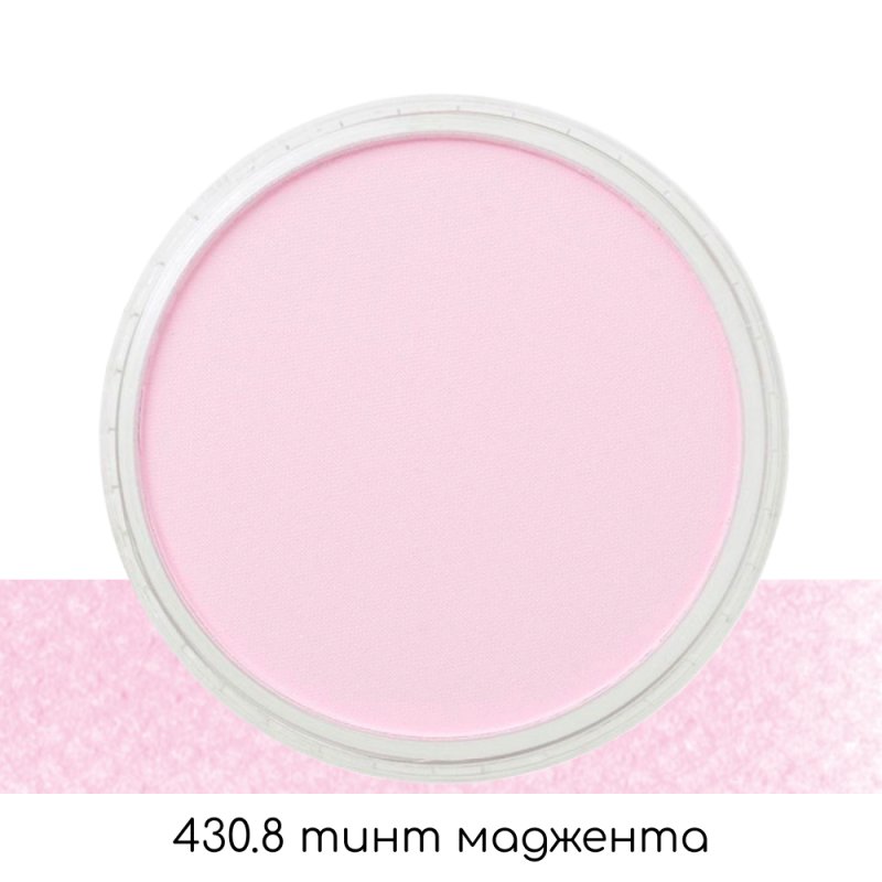 Ультрамягкая пастель 