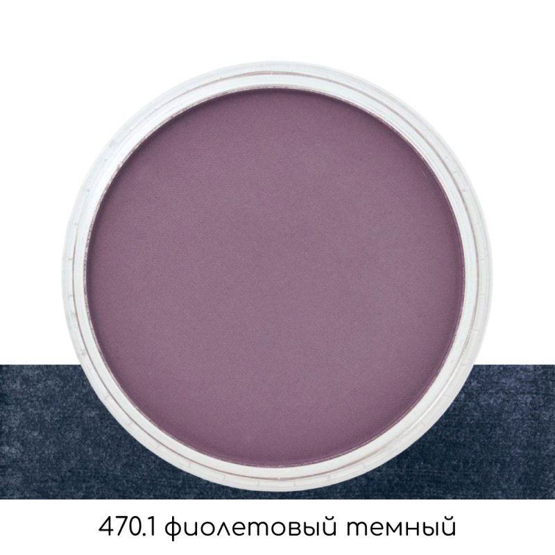 Ультрамягкая пастель 