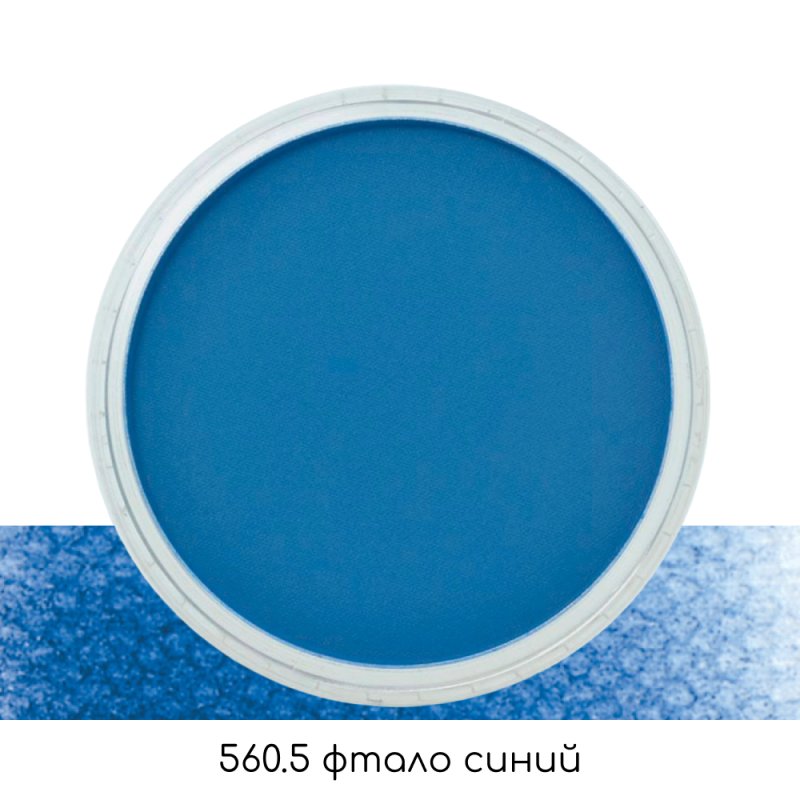 Ультрамягкая пастель 