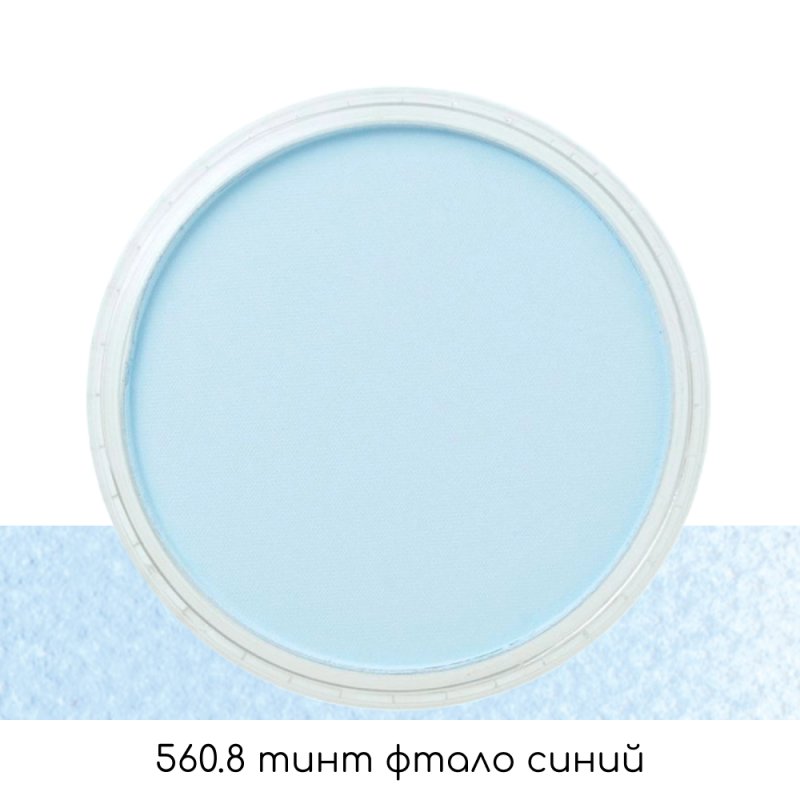 Ультрамягкая пастель 