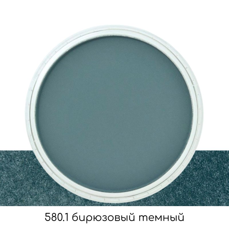 Ультрамягкая пастель 