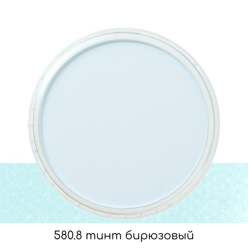 Ультрамягкая пастель 