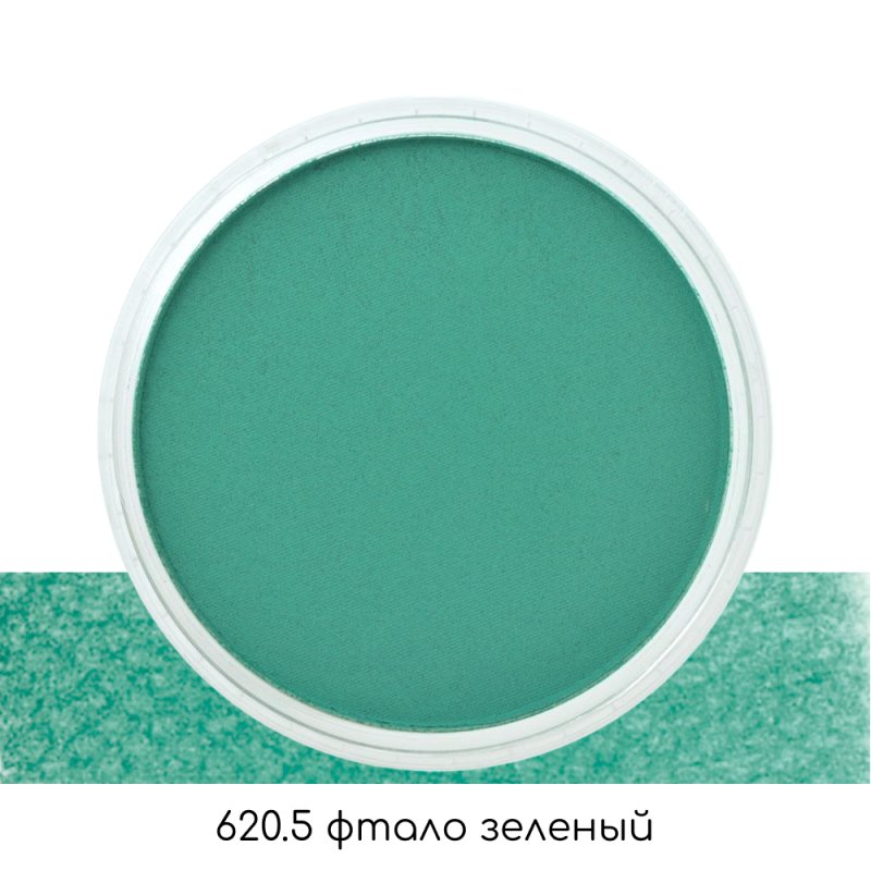 Ультрамягкая пастель 