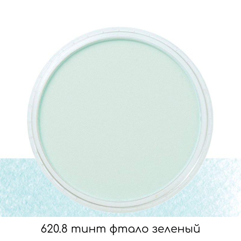 Ультрамягкая пастель 