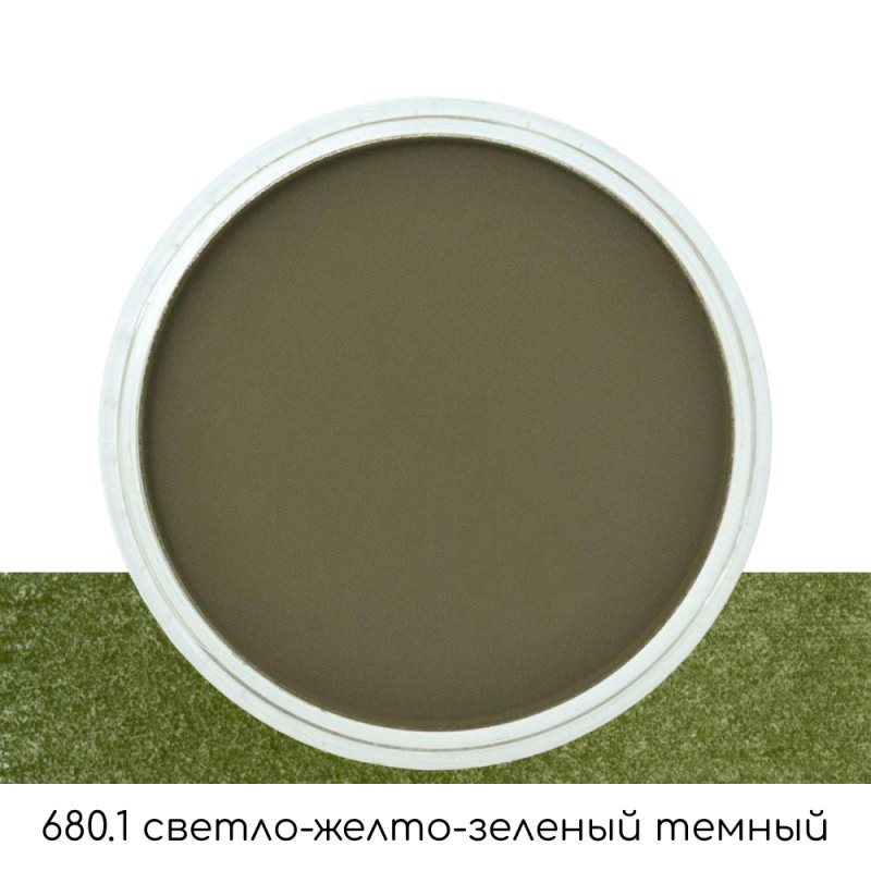 Ультрамягкая пастель 