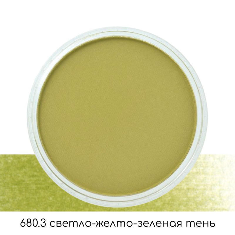 Ультрамягкая пастель 