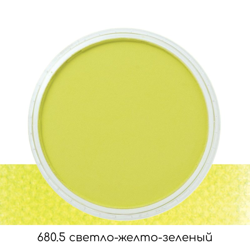 Ультрамягкая пастель 