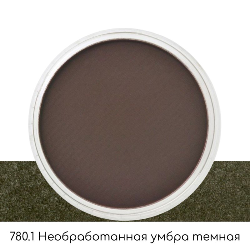 Ультрамягкая пастель 