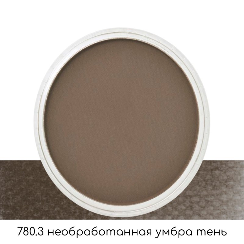 Ультрамягкая пастель 