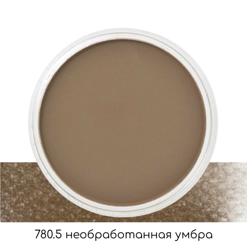 Ультрамягкая пастель 