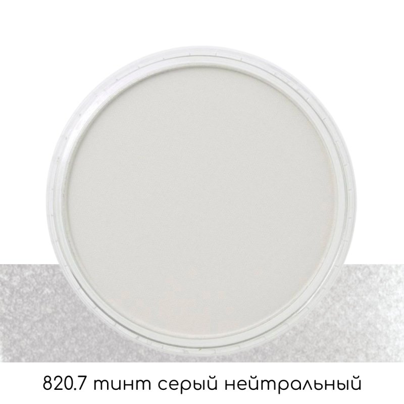 Ультрамягкая пастель 