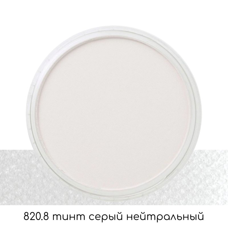 Ультрамягкая пастель 