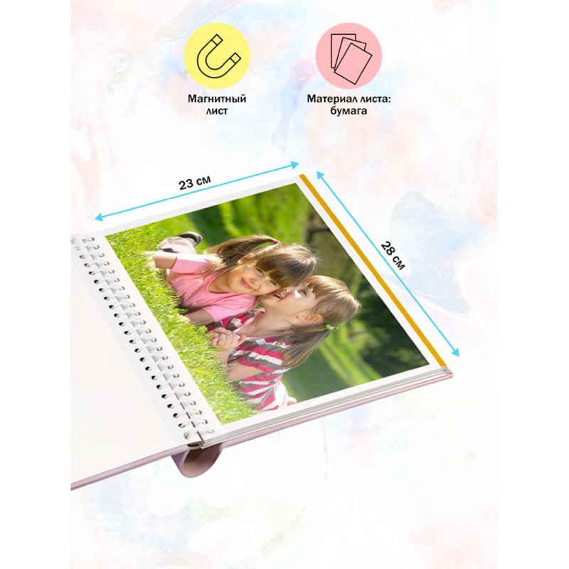 Альбом для фото 