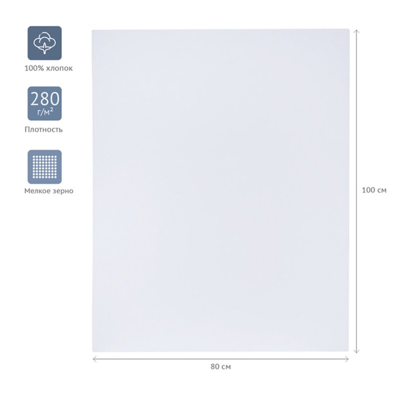 Холст на подрамнике 