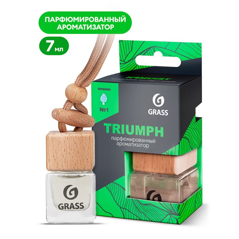 Ароматизатор воздуха жидкий 