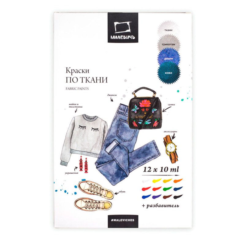 Набор красок акриловых 