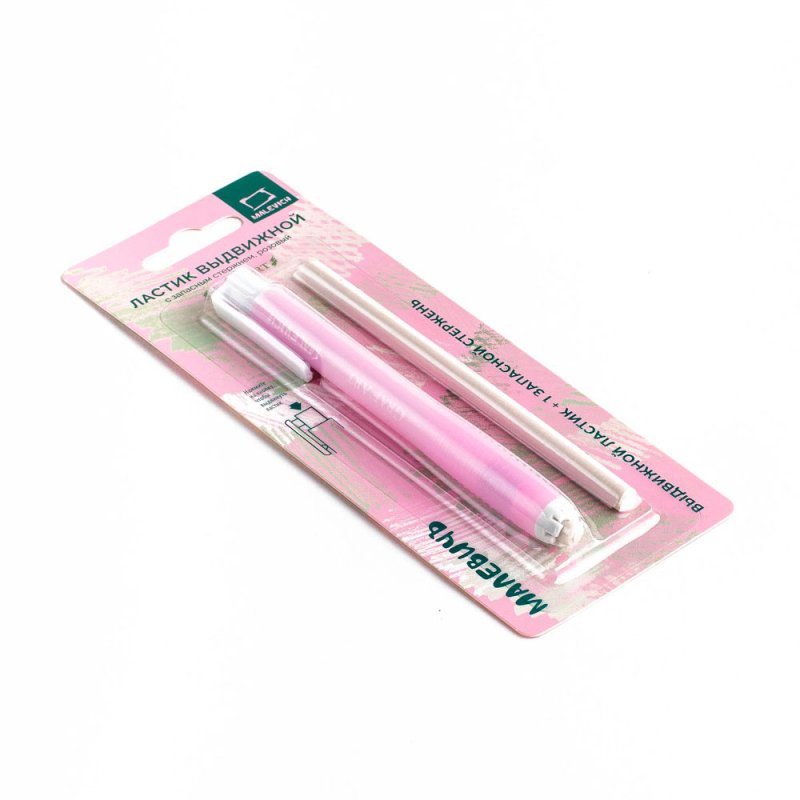 Ластик-ручка 