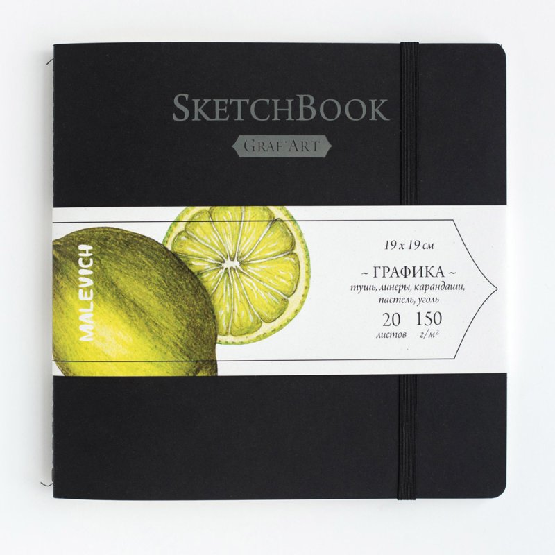 Скетчбук для графики 
